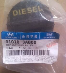 ERA STAREX YAKIT DEPO KAPAĞI 06- 31010-3A800