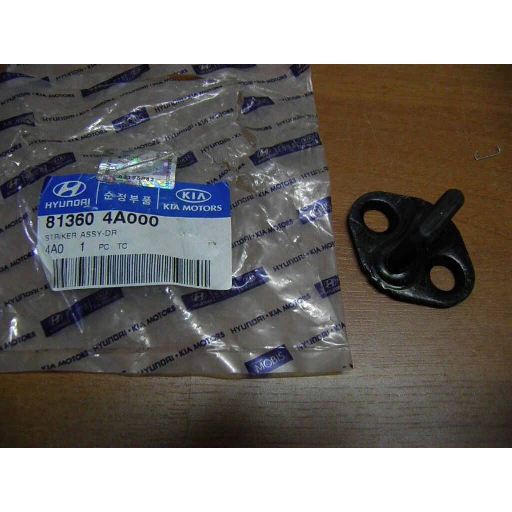 Hy. Starex Kapi Kilit Karsiligi [81360-4A000] 259949223